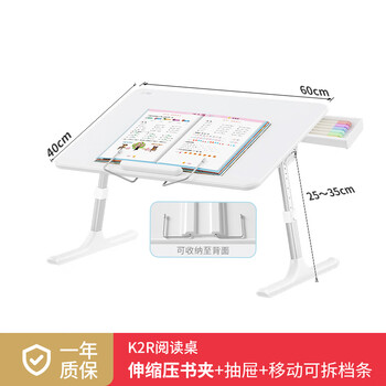 赛鲸K2R阅读架看书支架学生读书架书夹固定升降折叠宝宝绘本架床上学习阅读桌落地书笔记本平板架