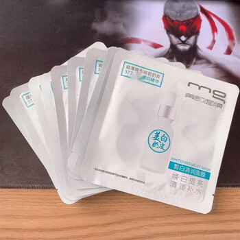 mg美即奶皮面膜 美白双效套装20片 377精华祛斑提亮 补水保湿积雪草