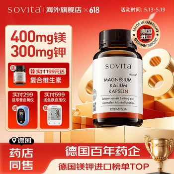 柠檬酸梅品牌及商品- 京东