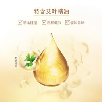六神【送客户礼品】滋润型艾叶除菌香皂108gx2块+走珠止痒露9ml