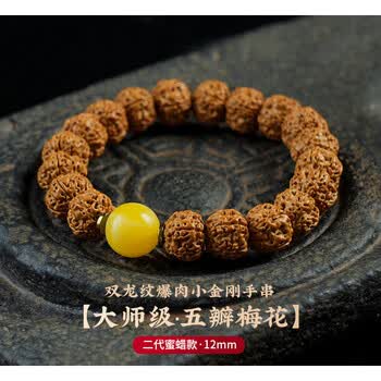 大文玩核桃图片- 京东