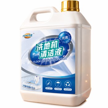 昊威洗地机专用清洁液2.5L适配添可追觅地面清洗剂拖地机扫地机添加液