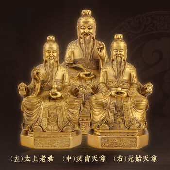 铜太上老君图片- 京东