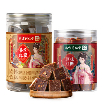南京同仁堂同仁堂红糖块280g纯甘蔗熬制搭姜丝红糖补气血280g