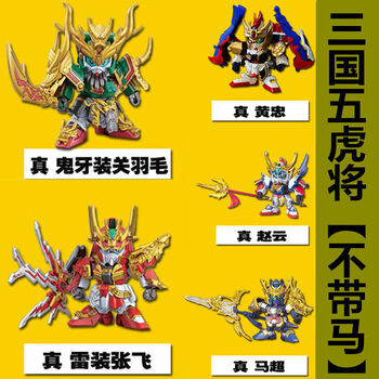 三国传袁术价格报价行情- 京东