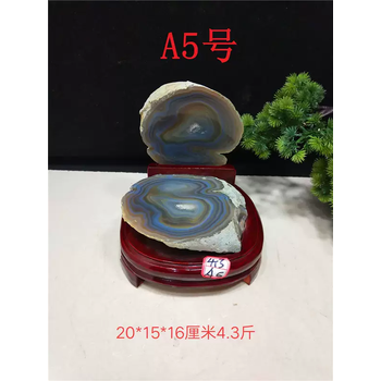 天然玛瑙水晶洞品牌及商品- 京东