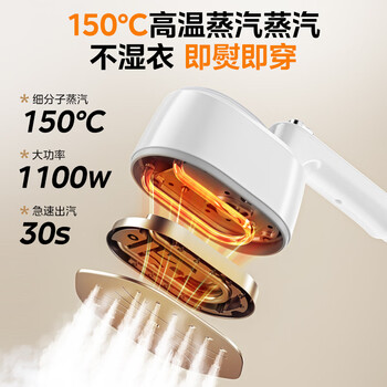 美的（Midea）【有钛微增压】手持挂烫机/电熨斗15g/min大蒸汽家用小型熨烫机便携差旅拼豆礼物YS-10T1