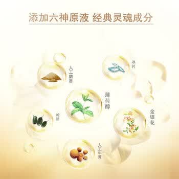 六神【送客户礼品】滋润型艾叶除菌香皂108gx2块+走珠止痒露9ml