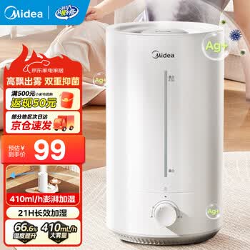 MEIMEI加湿净化净化器价格报价行情- 京东