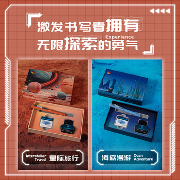 施耐德（Schneider）【毕业礼物】体验派钢笔礼盒 经典Base高端成人钢笔套装 高颜值男女礼物F尖-星际旅行主题4288