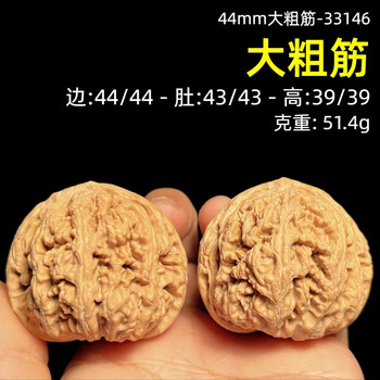 大粗筋狮子头价格报价行情- 京东