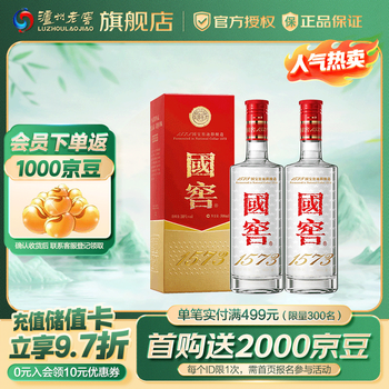 38度国窖1573价格报价行情- 京东