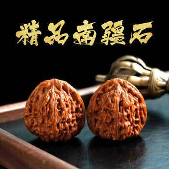 南疆石文玩核桃图片- 京东
