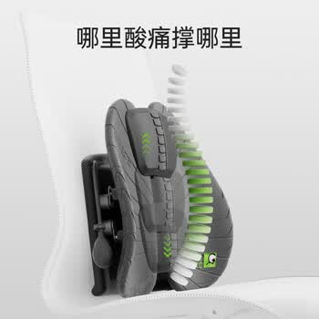 米乔（minicute）腰靠垫人体工学座椅靠背腰托汽车办公室护腰靠呵护腰椎父亲节礼物