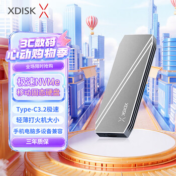 小盘(XDISK)512GB USB3.2移动固态硬盘（PSSD）M系列Type-C亮灰固态Nvme协议超簿便携手机直连兼容MAC