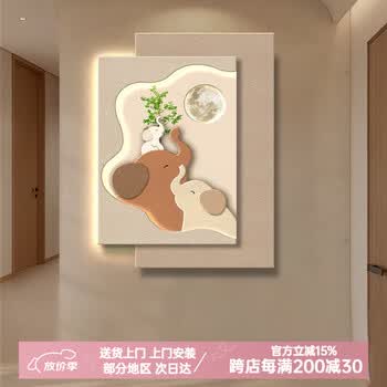 大象墙饰价格报价行情- 京东