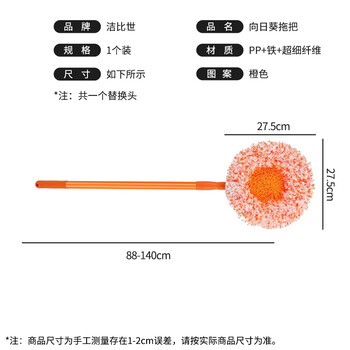 洁比世伸缩天花板拖把家用一拖净免手洗除尘掸子清洁打扫神器1个装