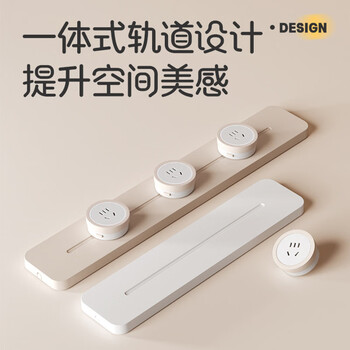 奥克斯极薄轨道插座 明装轨道免打孔可移动墙壁超薄导轨插座 50CM轨道+3个五孔灰色 A2第七代