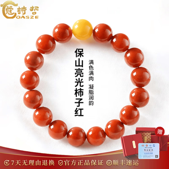 云南保山南红玛瑙价格报价行情- 京东