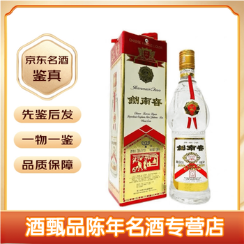 剑南春陈年老酒价格报价行情- 京东