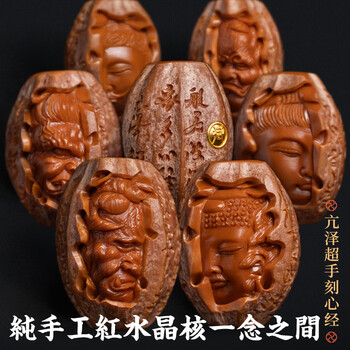 橄榄核雕一念之间品牌及商品- 京东