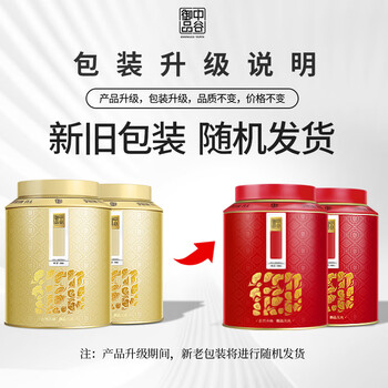 中谷御品白茶特级白毫银针高山古树单芽嫩芽送礼臻品端午节茶叶礼盒250g