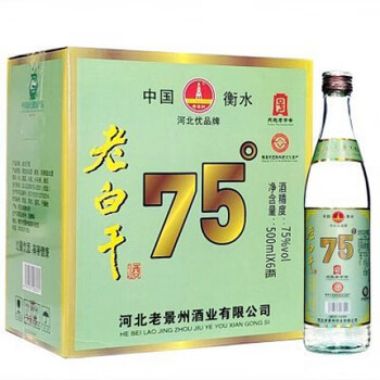 衡水老白干浓香型价格报价行情- 京东