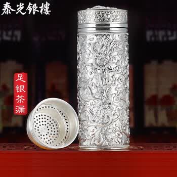 即*ン様 【純銀内胆 足銀999】 纯银保健杯　銀70g 上善若水 中国工芸品証 999足银内胆价格报价行情- 京东