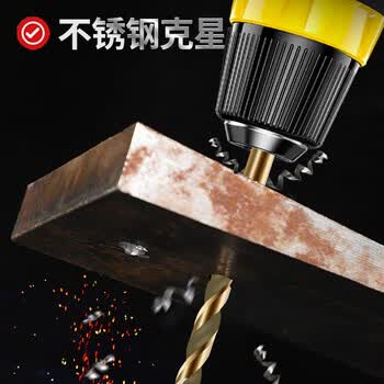研然M43含钴高速钢麻花钻头不锈钢金属塑料打孔开孔钻【6MM*5支】