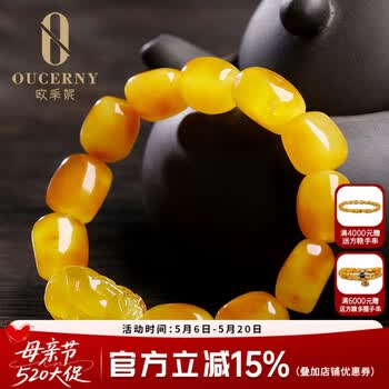 欧采妮（OUCERNY）「富贵祥瑞」蜜蜡手串鸡油黄随形貔貅手链天然原石满蜜男士琥珀 精致玲珑（18-20g）