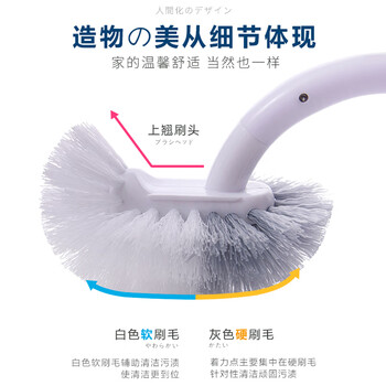 Little seal日本马桶刷无死角洗厕所刷子不伤釉洁厕刷挂壁式卫生间长柄清洁刷