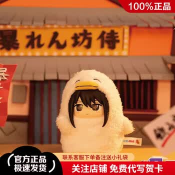 桂小太郎品牌及商品- 京东