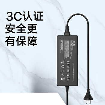 E磊 ASUS华硕天选3 FA507R FX507Z笔记本充电源适配器240W 20V12A华硕ROG冰刃4PLUS 6.0*3.7针口 E磊 ASUS华硕天选3 FA507R FX507Z笔记本充电源适配器240W 20V12A华硕ROG冰刃4PLUS 6.0*3.7针口