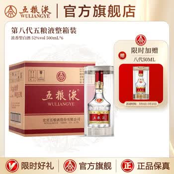 五粮液 2025年限定版 500ml 52% 五粮液 2025年限定版 500ml 52% Amazon