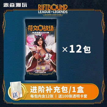 lol卡牌品牌及商品- 京东