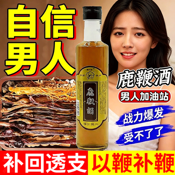 华色酒香北虫草酒价格报价行情- 京东