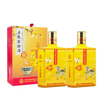 20年五粮液52度价格报价行情- 京东