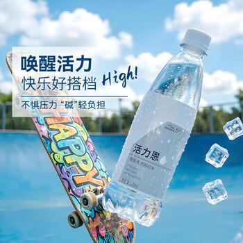 5°C（HORIEN5°C）活力恩克东天然无气弱碱性苏打水PH8.3+ 500ML*15瓶 整箱