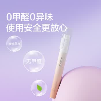 纽赛（NUSIGN）2.2g笔型ACR固体胶棒高粘度 无甲醛儿童手工胶棒 透明果冻胶棒 1支 藤紫色NS141 得力旗下高端品牌