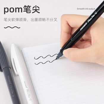 慕那美（monami）纤维笔水性勾线笔彩色中性笔手账笔0.4mm复古色6色套装04031Z06-V水彩笔