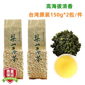 梨山高冷茶价格报价行情- 京东