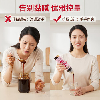 恩济堂儿童秋梨膏200g老北京特产药食同源滋补儿童宝宝非雪秋梨膏无添加