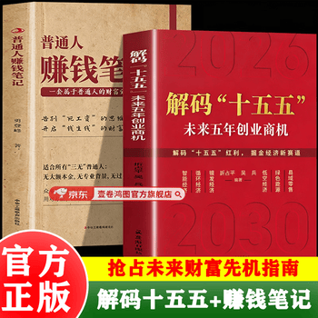 激荡三十年作者- 京东