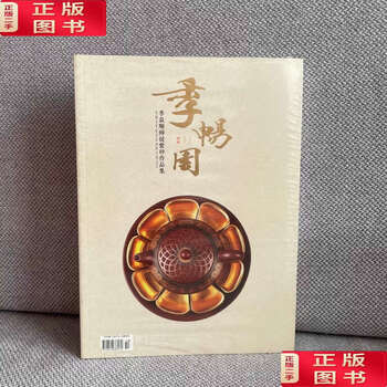 紫砂壶季益顺价格报价行情- 京东