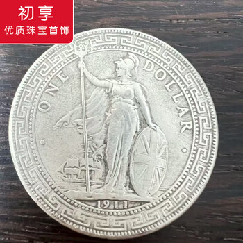 站洋银元- 京东