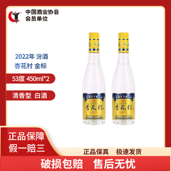 青花瓷汾酒52价格报价行情- 京东