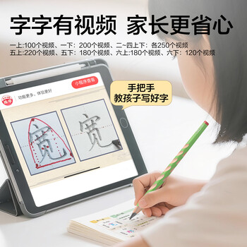 华夏万卷包邮 2026新版三步写好规范字三年级上册人教版语文同步练字帖小学生字描红笔画笔顺儿童正楷字帖