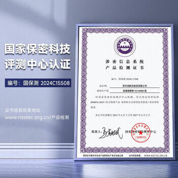 奈高（NAIGAO）保密柜文件柜铁皮柜资料柜国家保密认证智能密码锁铁皮柜防盗柜