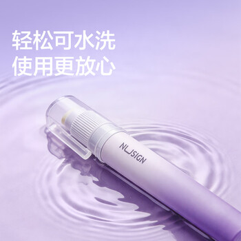 纽赛（NUSIGN）2.2g笔型ACR固体胶棒高粘度 无甲醛儿童手工胶棒 透明果冻胶棒 1支 藤紫色NS141 得力旗下高端品牌