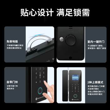 真地 玻璃门指纹锁办公室霸王钩密码锁智能玻璃门考勤门禁锁免开孔免布线公司电子锁ZD209